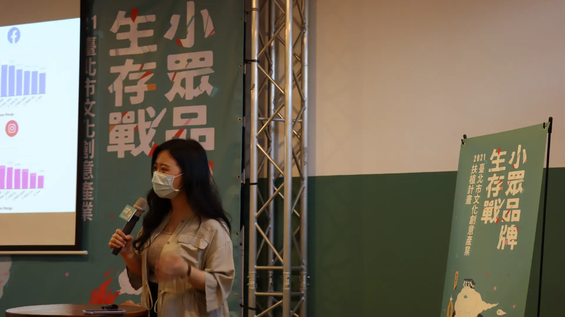 公家演講